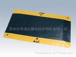 防静电抗疲劳地垫